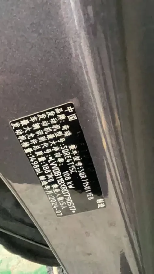 2023 Chery Tiggo 7 1.5T 156HP L4 6MT,autocango,china used car exporter,china ev exporter,chinese used car exporter,chinese used ev exporter