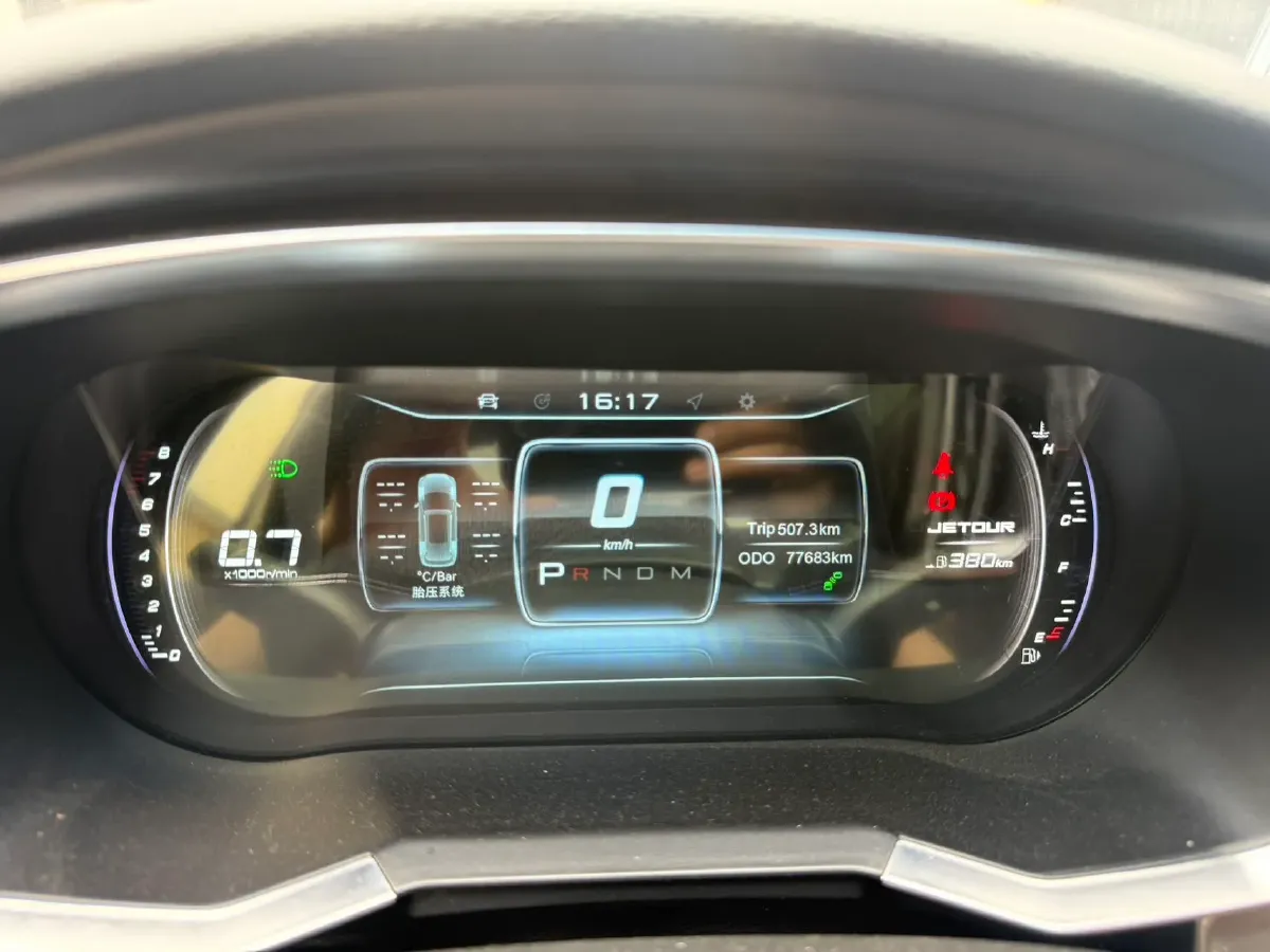 2019 Jetour X70S 1.5T 156HP L4 6DCT,autocango,china used car exporter,china ev exporter,chinese used car exporter,chinese used ev exporter