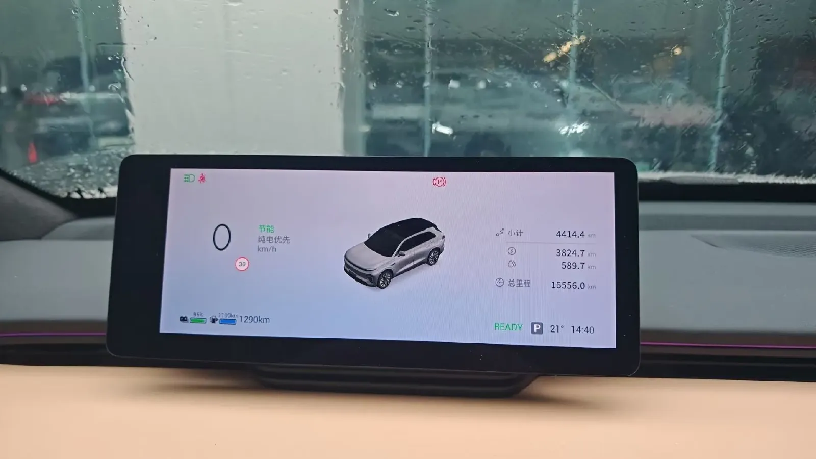 2025 Exceed Sterra ET REEV 156HP REEV,autocango,china used car exporter,china ev exporter,chinese used car exporter,chinese used ev exporter