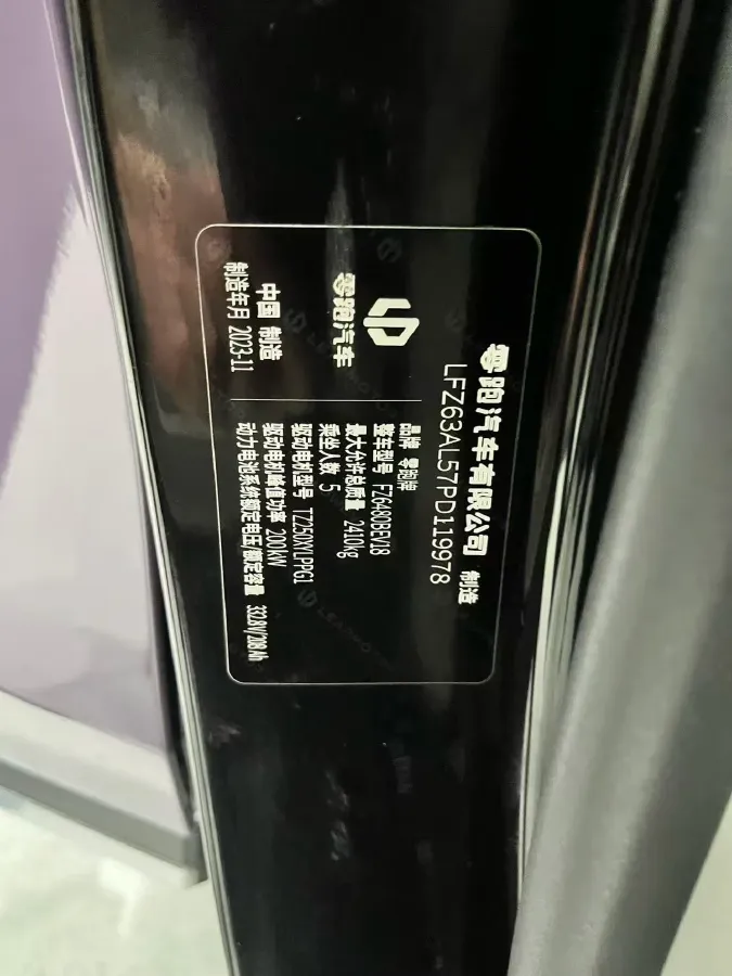 2023 Leapmotor C11 BEV 69.2KWH,autocango,china used car exporter,china ev exporter,chinese used car exporter,chinese used ev exporter