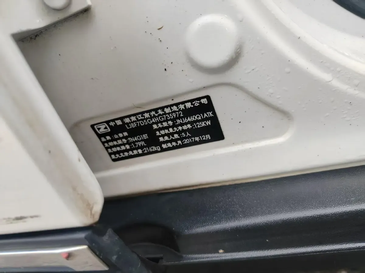 2017 Zotye T700 1.8T 177HP L4 6DCT,autocango,china used car exporter,china ev exporter,chinese used car exporter,chinese used ev exporter