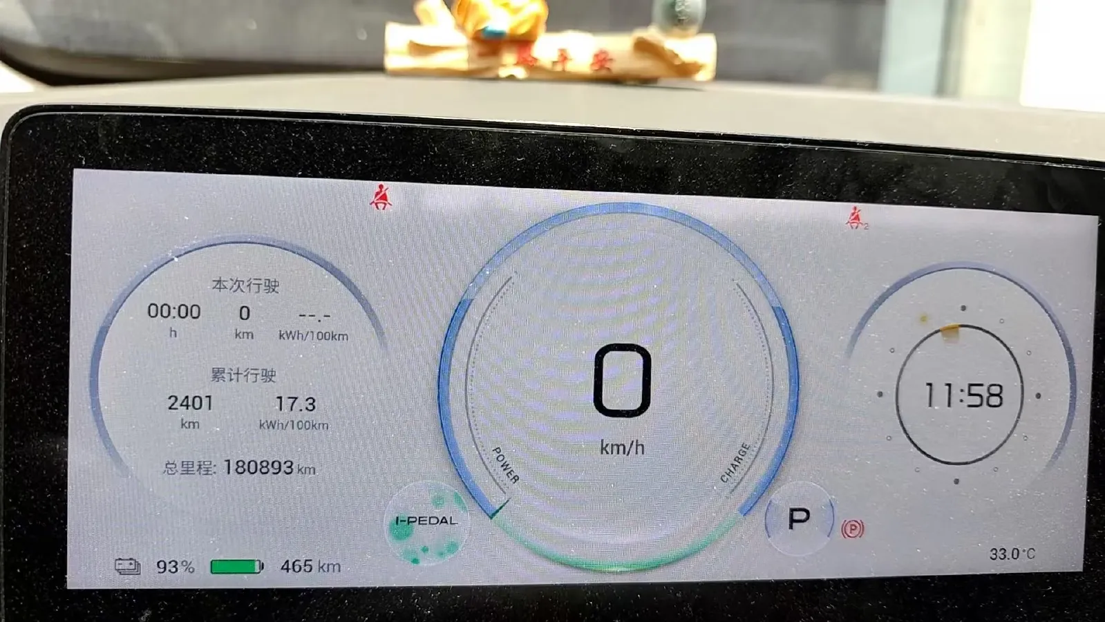 2024 Aion V BEV 69.9KWH,autocango,china used car exporter,china ev exporter,chinese used car exporter,chinese used ev exporter