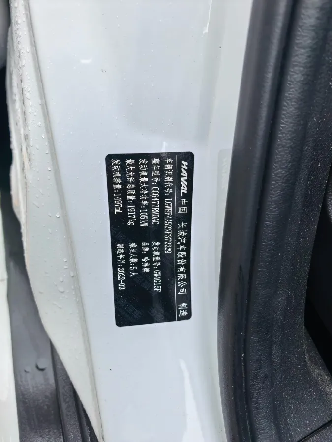 2022 Haval H6 1.5T 184HP L4 7DCT,autocango,china used car exporter,china ev exporter,chinese used car exporter,chinese used ev exporter