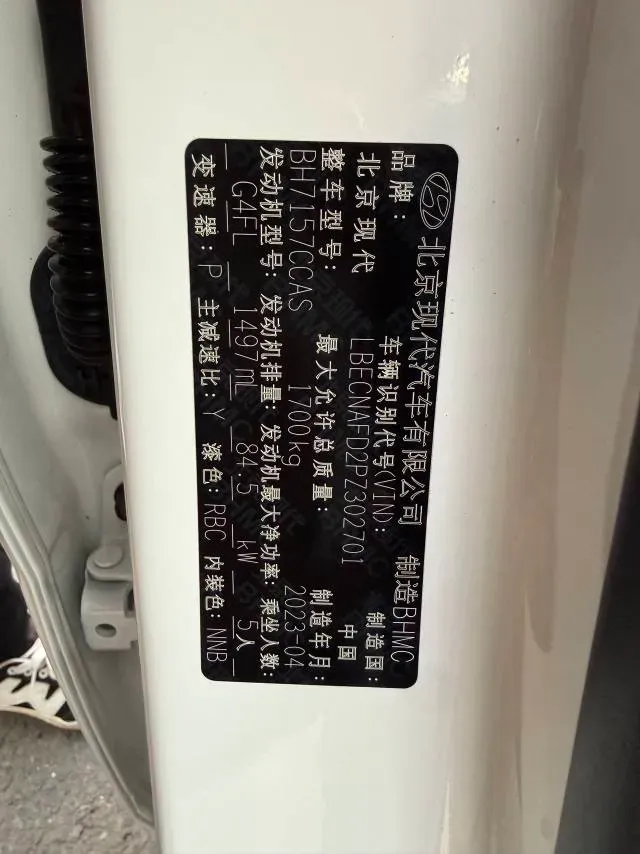 2022 Hyundai Elantra 1.5L 115HP L4 CVT,autocango,china used car exporter,china ev exporter,chinese used car exporter,chinese used ev exporter