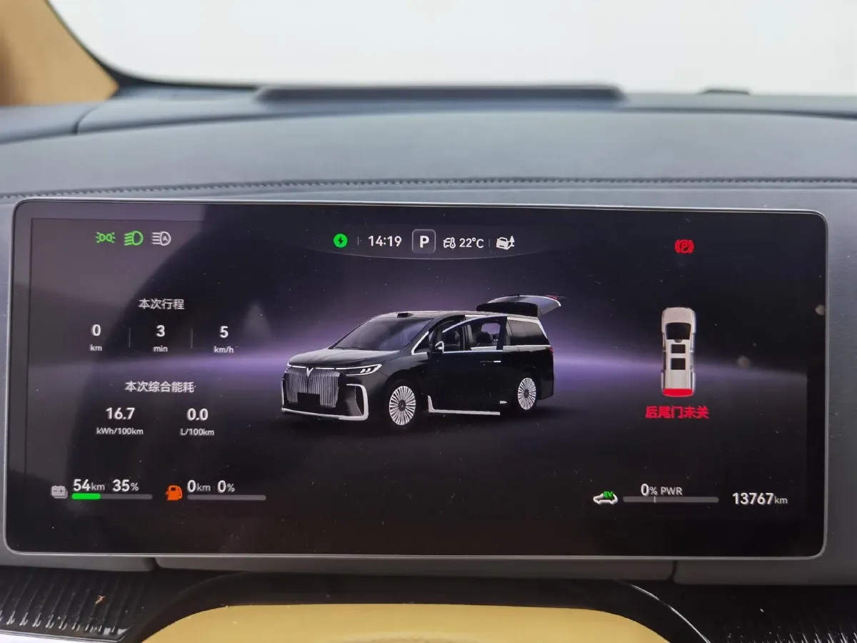 2025 Voyah Dream 1.5T 150HP L4 PHEV 41.7KWH,autocango,china used car exporter,china ev exporter,chinese used car exporter,chinese used ev exporter