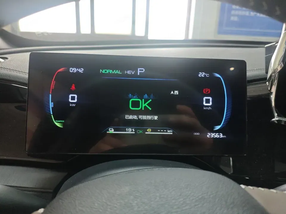 2024 BYD Qin Plus 1.5L 110HP L4 E-CVT PHEV 8.32KWH,autocango,china used car exporter,china ev exporter,chinese used car exporter,chinese used ev exporter