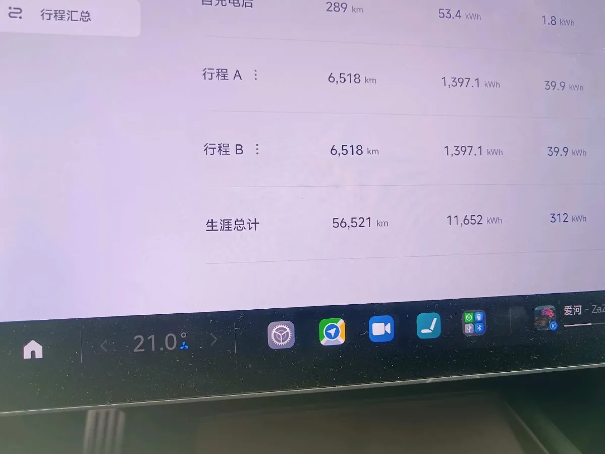 2024 MI SU7 BEV 101KWH,autocango,china used car exporter,china ev exporter,chinese used car exporter,chinese used ev exporter