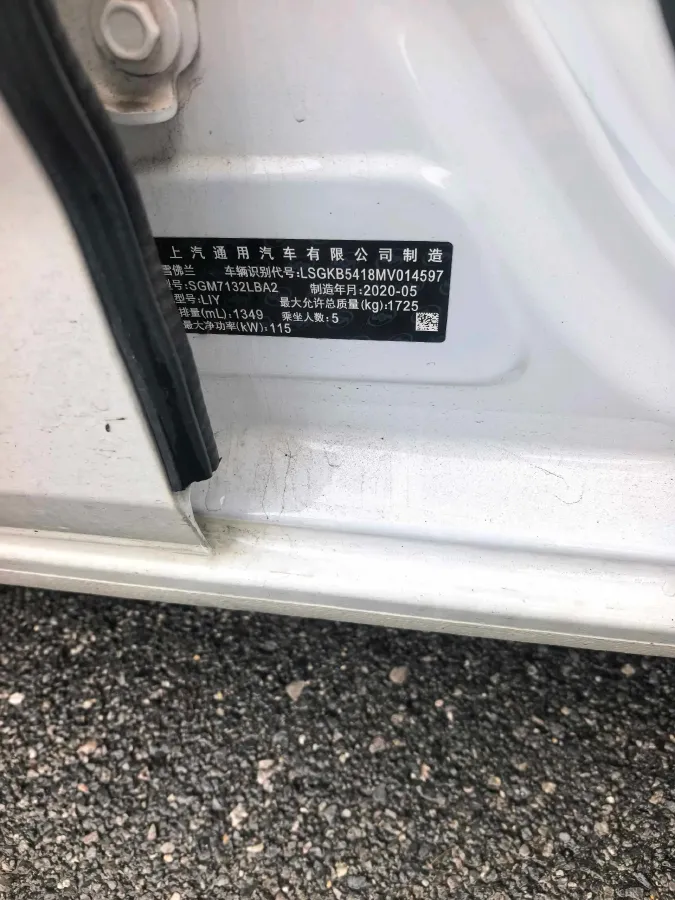 2020 Chevrolet Monza 1.3T 163HP L3 6AT,autocango,china used car exporter,china ev exporter,chinese used car exporter,chinese used ev exporter