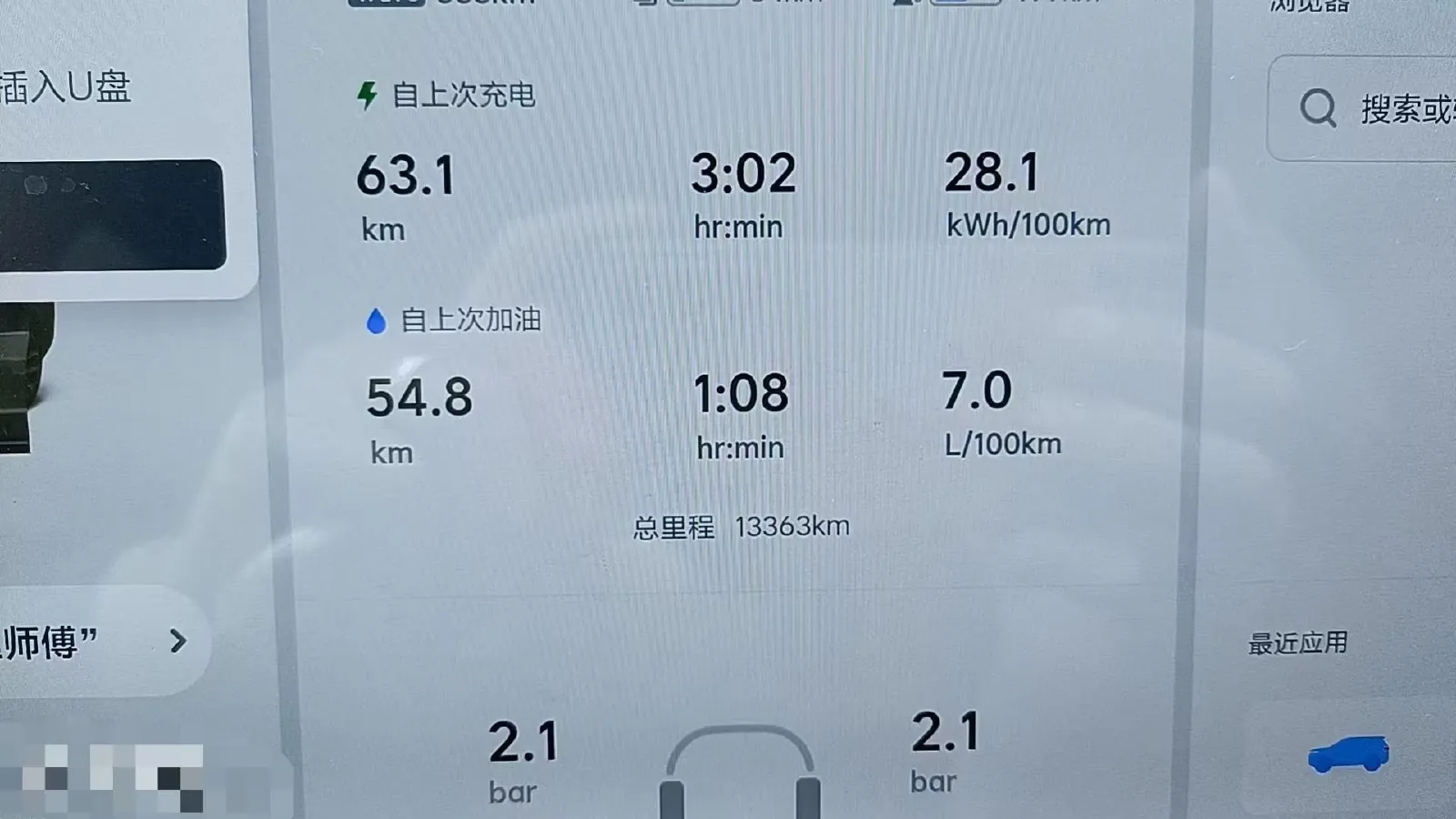 2024 Li L6 Range Extended 154HP L4 REEV 36.8KWH,autocango,china used car exporter,china ev exporter,chinese used car exporter,chinese used ev exporter