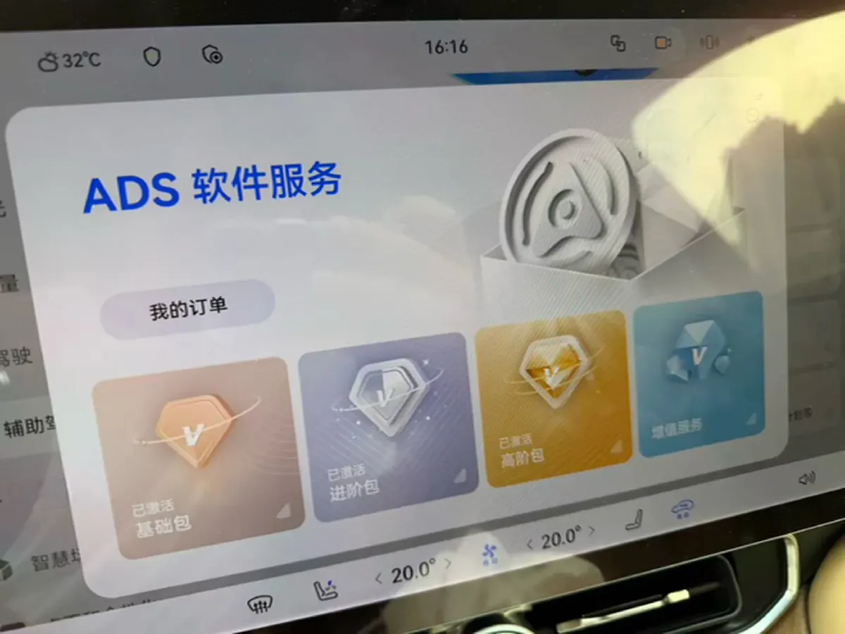 2024 HIMA AITO M9 1.5T 152HP L4 REEV 52KWH,autocango,china used car exporter,china ev exporter,chinese used car exporter,chinese used ev exporter