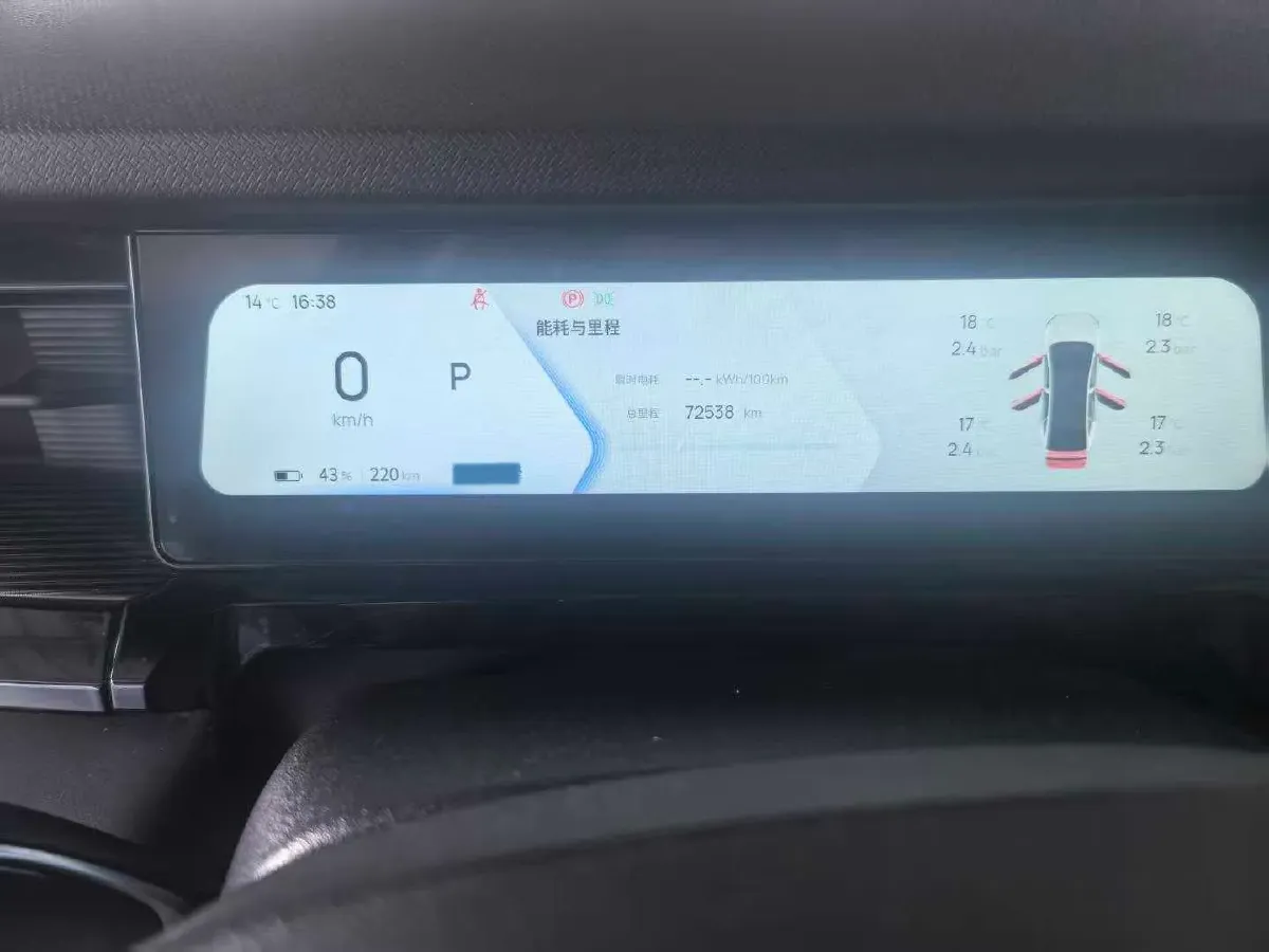 2023 Livan 7 BEV 50.4KWH,autocango,china used car exporter,china ev exporter,chinese used car exporter,chinese used ev exporter