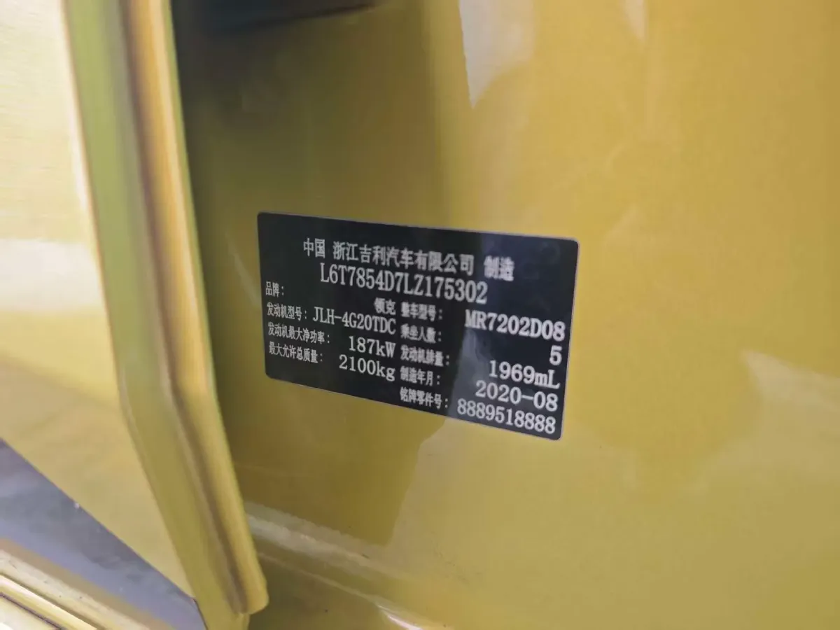 2020 LYNK&CO 03 2.0T 254HP L4 8AT,autocango,china used car exporter,china ev exporter,chinese used car exporter,chinese used ev exporter