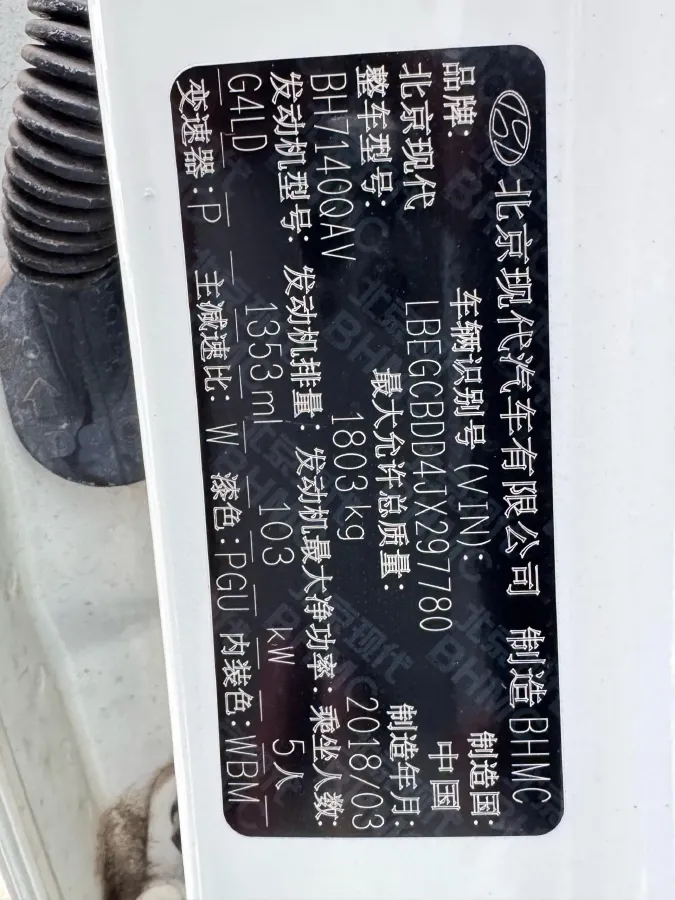 2017 Hyundai ix25 1.4T 140HP L4 7DCT,autocango,china used car exporter,china ev exporter,chinese used car exporter,chinese used ev exporter