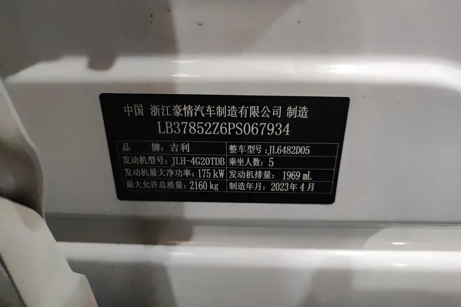 2023 Geely Monjaro 2.0T 238HP L4 8AT,autocango,china used car exporter,china ev exporter,chinese used car exporter,chinese used ev exporter