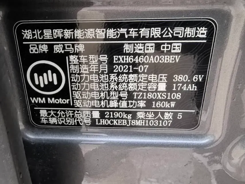 2021 Mazda CX-5 2.0L 155HP L4 6AT,autocango,china used car exporter,china ev exporter,chinese used car exporter,chinese used ev exporter