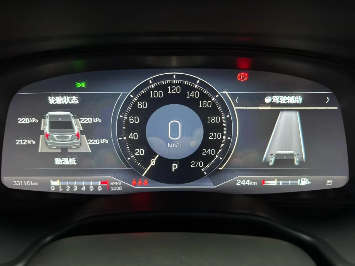 2023 Cadillac CT5 2.0T 237HP L4 10AT,autocango,china used car exporter,china ev exporter,chinese used car exporter,chinese used ev exporter