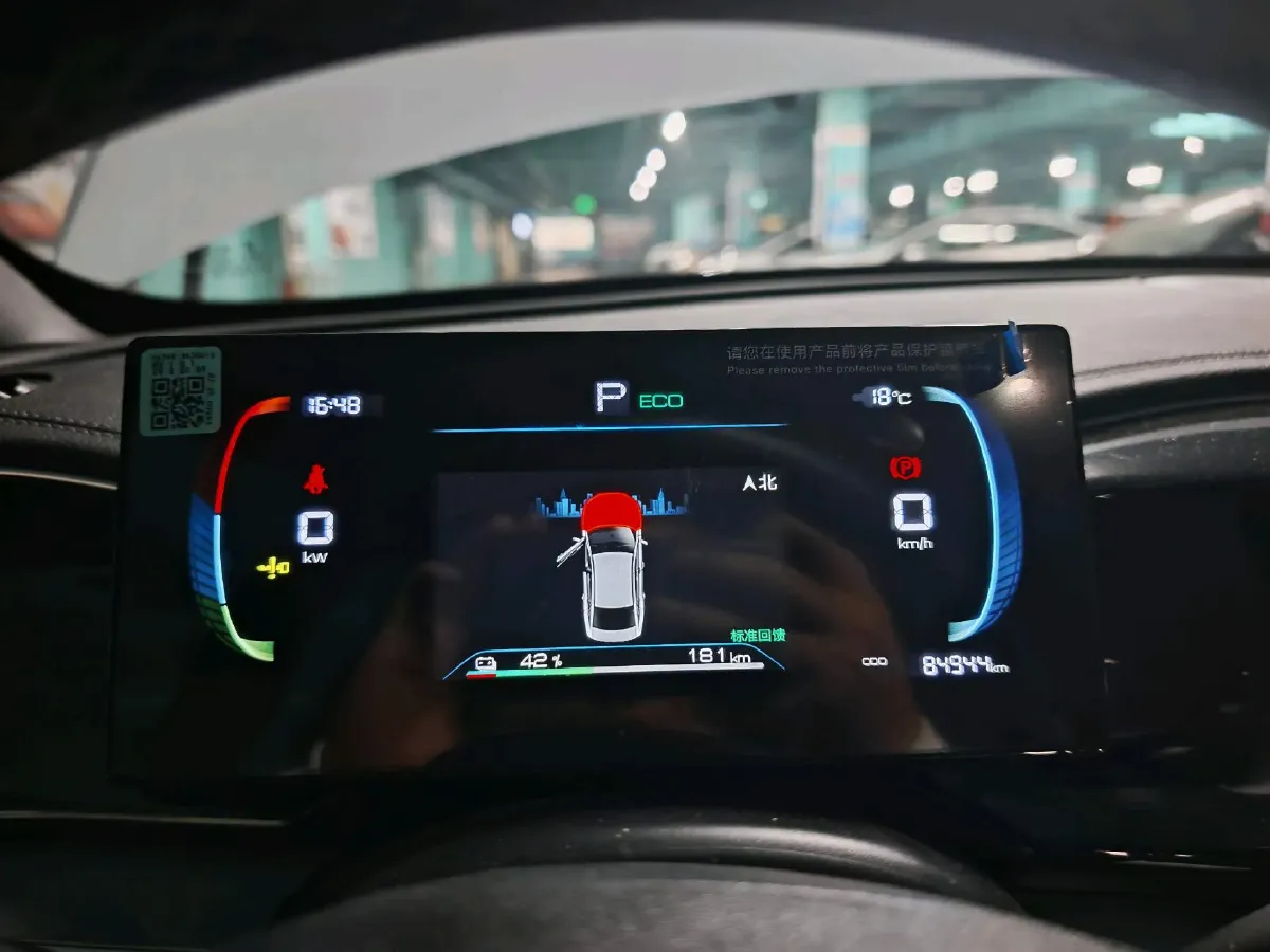 2024 BYD Qin Plus BEV 48KWH,autocango,china used car exporter,china ev exporter,chinese used car exporter,chinese used ev exporter