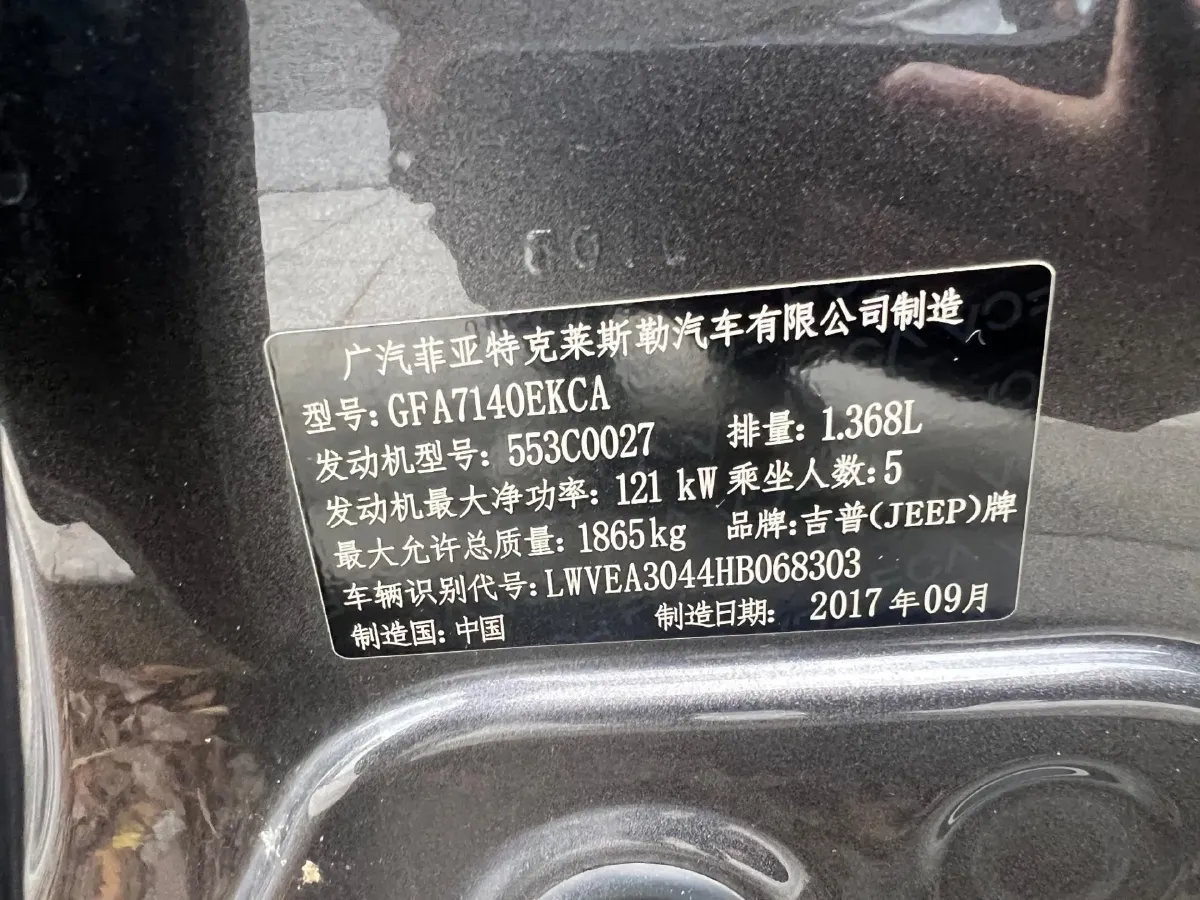 2017 Jeep Compass 1.4T 165HP L4 7DCT,autocango,china used car exporter,china ev exporter,chinese used car exporter,chinese used ev exporter