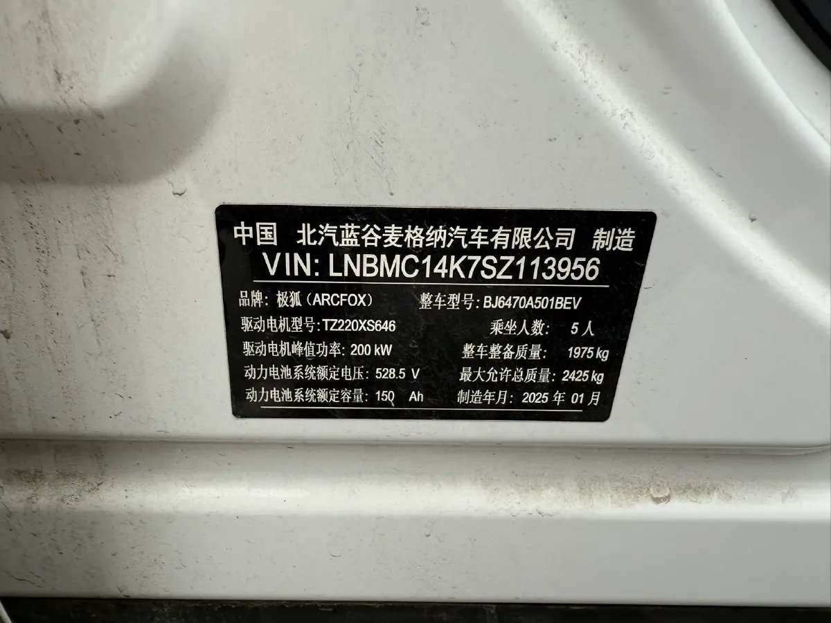 2025 Toyota bZ5 BEV,autocango,china used car exporter,china ev exporter,chinese used car exporter,chinese used ev exporter