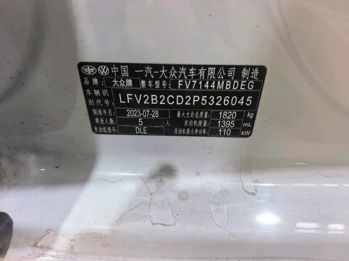 2023 Volkswagen Golf 1.4T 150HP L4 7DCT,autocango,china used car exporter,china ev exporter,chinese used car exporter,chinese used ev exporter