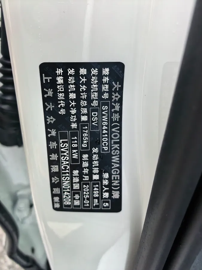 2025 Volkswagen Tharu 1.5T 160HP L4 7DCT,autocango,china used car exporter,china ev exporter,chinese used car exporter,chinese used ev exporter