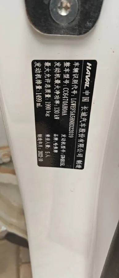 2021 Haval H6 Coupe 1.5T 169HP L4 7DCT,autocango,china used car exporter,china ev exporter,chinese used car exporter,chinese used ev exporter