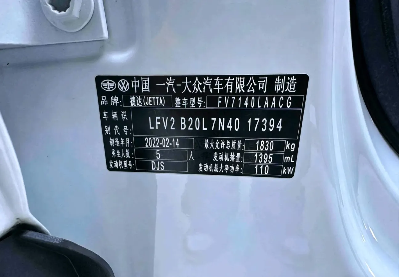 2022 Jetta VS5 1.4T 150HP L4 6AT,autocango,china used car exporter,china ev exporter,chinese used car exporter,chinese used ev exporter