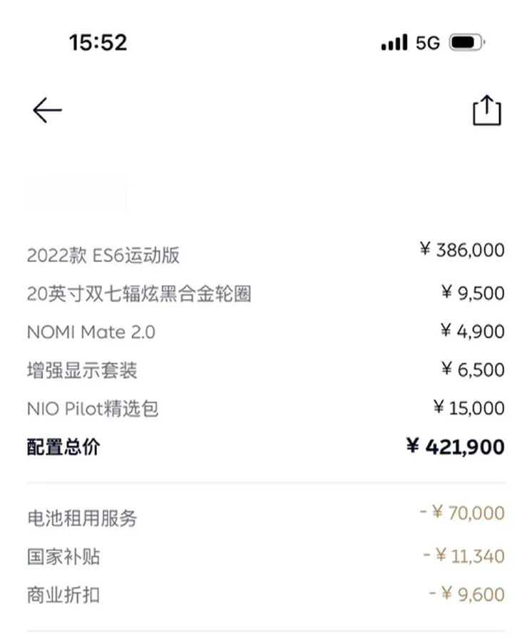 2022 NIO ES6 BEV 75KWH,autocango,china used car exporter,china ev exporter,chinese used car exporter,chinese used ev exporter