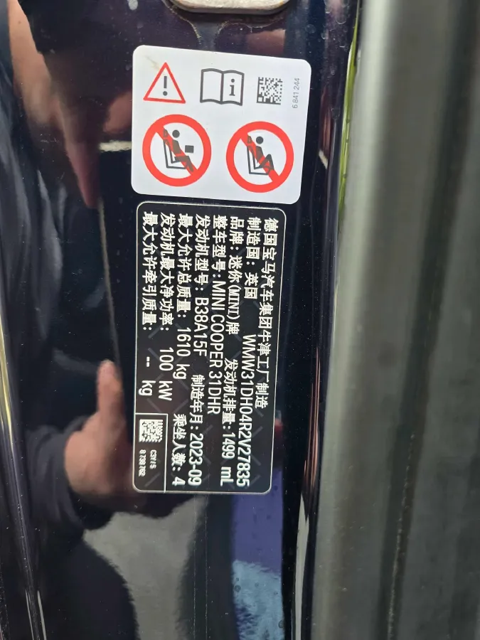 2023 MINI MINI 1.5T 136HP L3 7DCT,autocango,china used car exporter,china ev exporter,chinese used car exporter,chinese used ev exporter