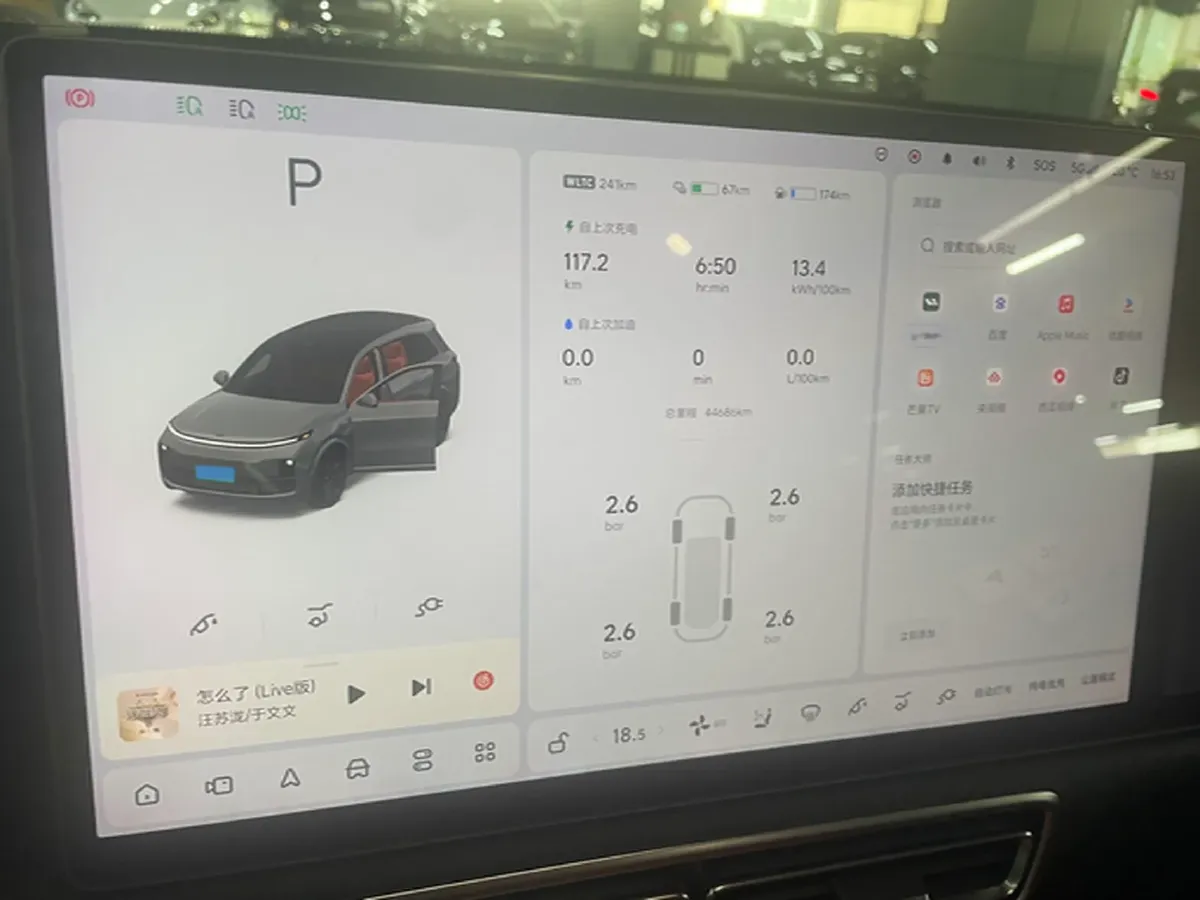 2023 Li L8 Range Extended 154HP REEV 40.9KWH,autocango,china used car exporter,china ev exporter,chinese used car exporter,chinese used ev exporter