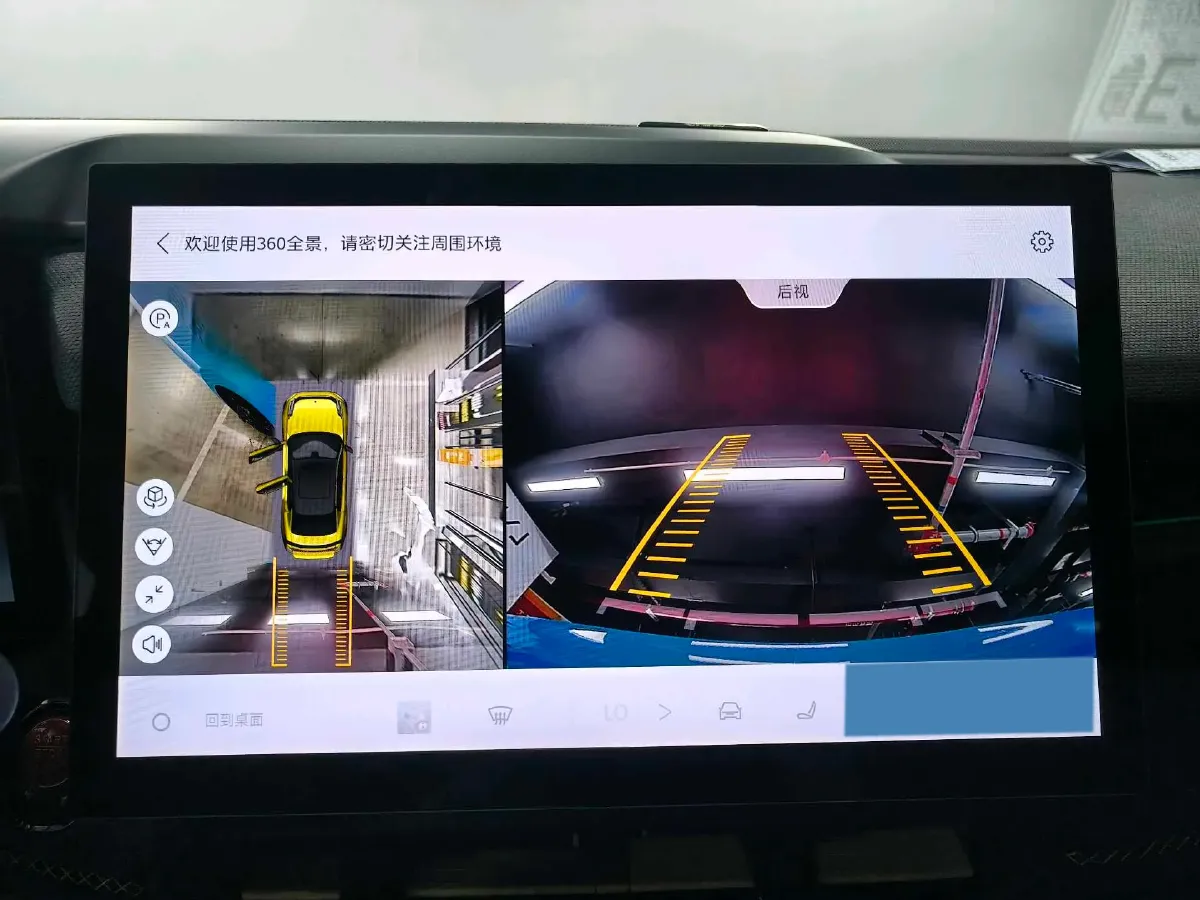 2023 LYNK&CO 03 2.0T 265HP L4 8AT,autocango,china used car exporter,china ev exporter,chinese used car exporter,chinese used ev exporter