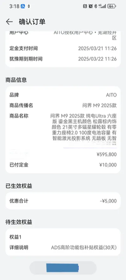 2025 AITO AITO M9 BEV 100KWH,autocango,china used car exporter,china ev exporter,chinese used car exporter,chinese used ev exporter