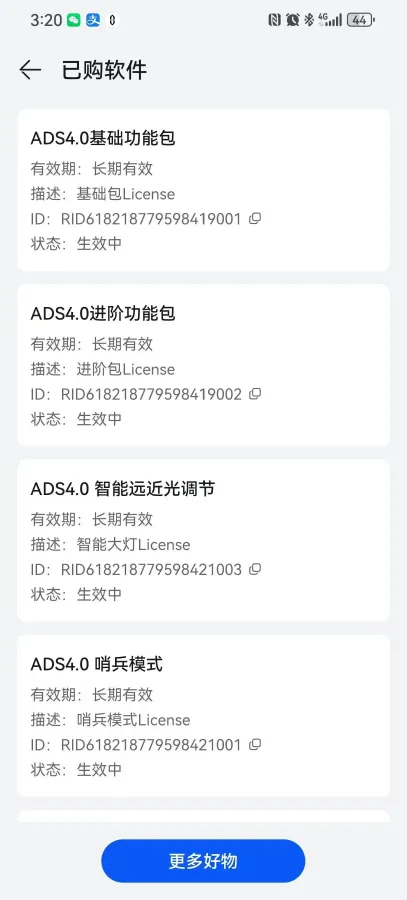 2025 AITO AITO M9 BEV 100KWH,autocango,china used car exporter,china ev exporter,chinese used car exporter,chinese used ev exporter