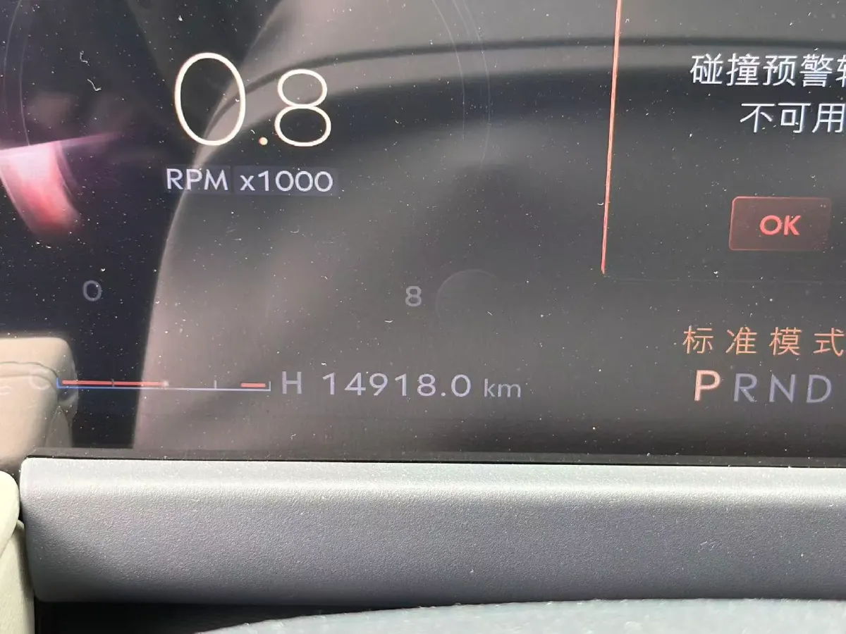 2023 Lincoln Corsair 2.0T 261HP L4 8AT,autocango,china used car exporter,china ev exporter,chinese used car exporter,chinese used ev exporter