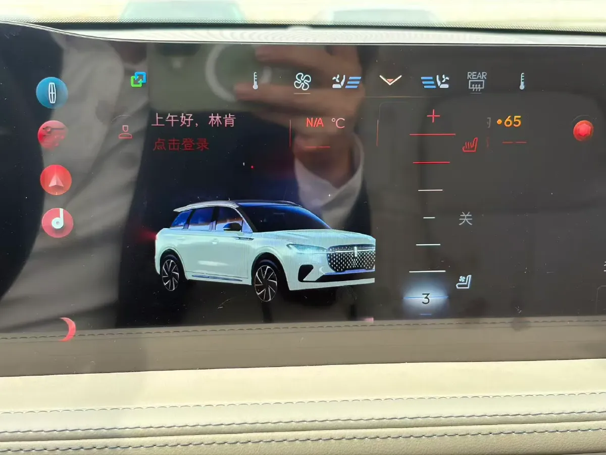 2023 Lincoln Corsair 2.0T 261HP L4 8AT,autocango,china used car exporter,china ev exporter,chinese used car exporter,chinese used ev exporter