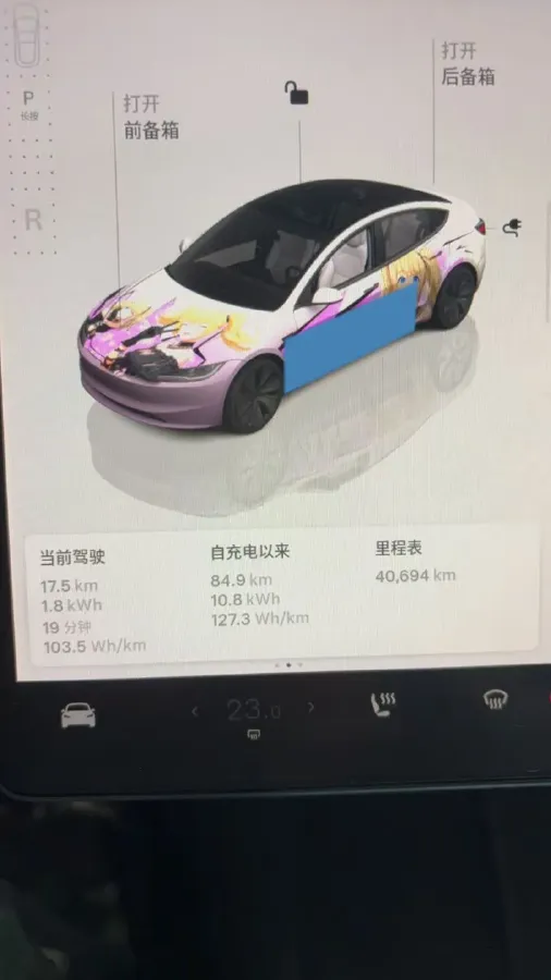 2023 HYPTEC GT BEV 80KWH,autocango,china used car exporter,china ev exporter,chinese used car exporter,chinese used ev exporter
