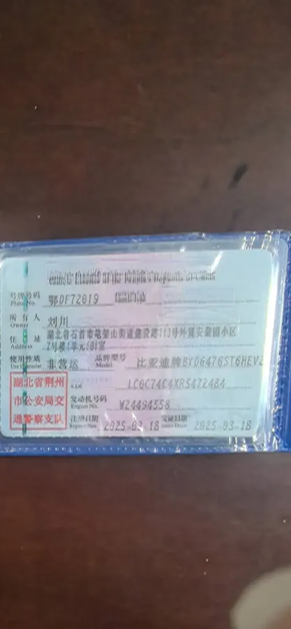 2025 BYD Song Pro 1.5L 101HP L4 E-CVT PHEV 18.3KWH,autocango,china used car exporter,china ev exporter,chinese used car exporter,chinese used ev exporter