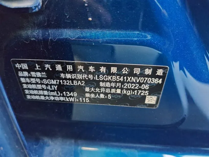 2022 Chevrolet Monza 1.3T 163HP L3 6AT,autocango,china used car exporter,china ev exporter,chinese used car exporter,chinese used ev exporter