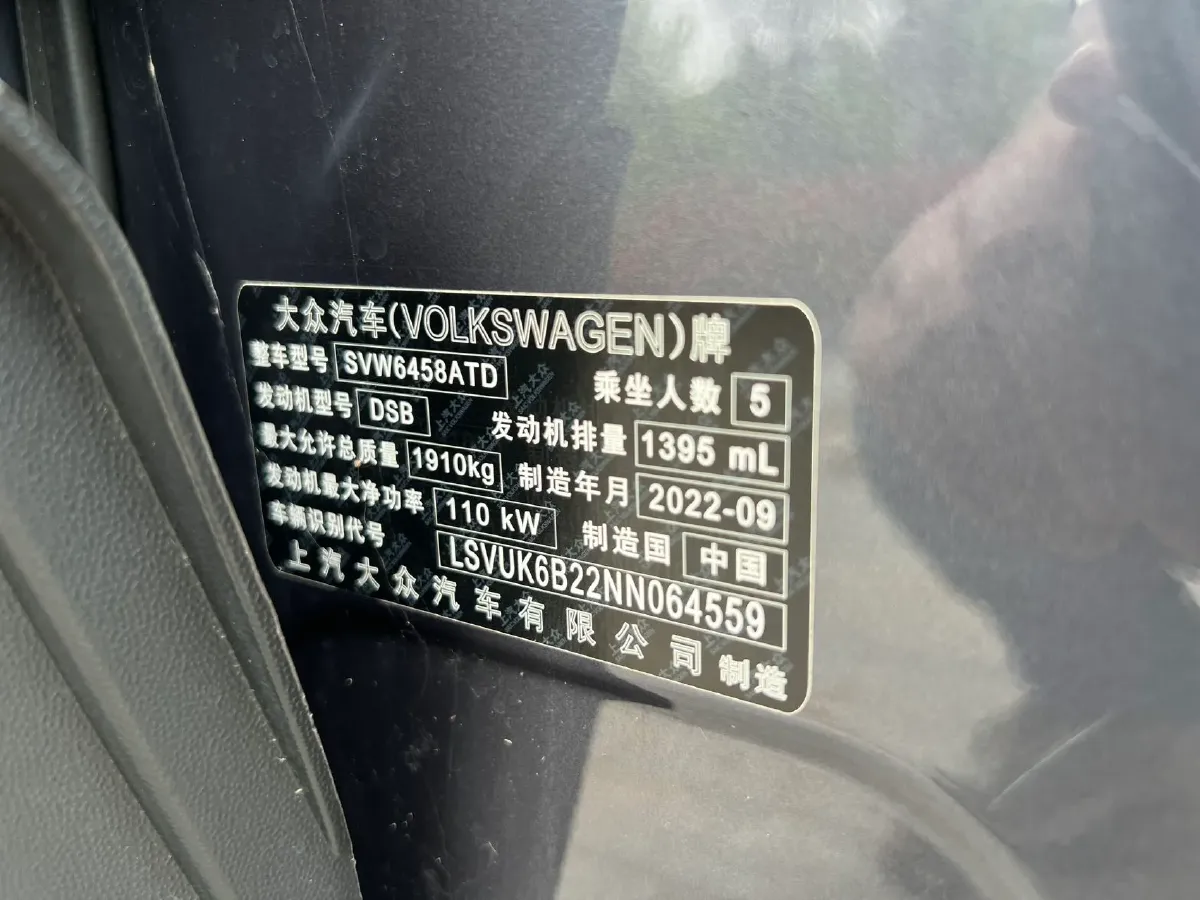 2022 Volkswagen Tharu 1.4T 150HP L4 7DCT,autocango,china used car exporter,china ev exporter,chinese used car exporter,chinese used ev exporter