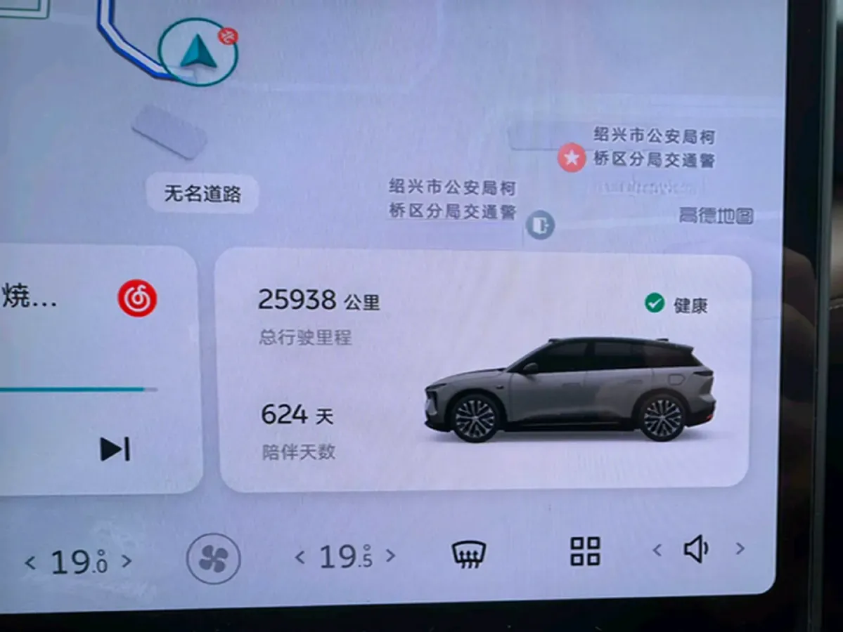 2024 NIO ES6 BEV 75KWH,autocango,china used car exporter,china ev exporter,chinese used car exporter,chinese used ev exporter