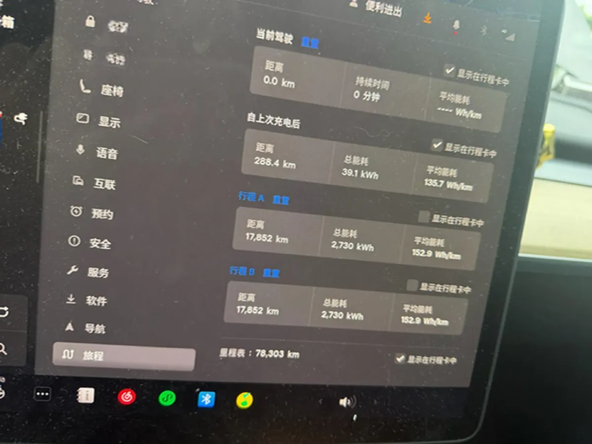 2022 Tesla Model Y BEV 60KWH,autocango,china used car exporter,china ev exporter,chinese used car exporter,chinese used ev exporter