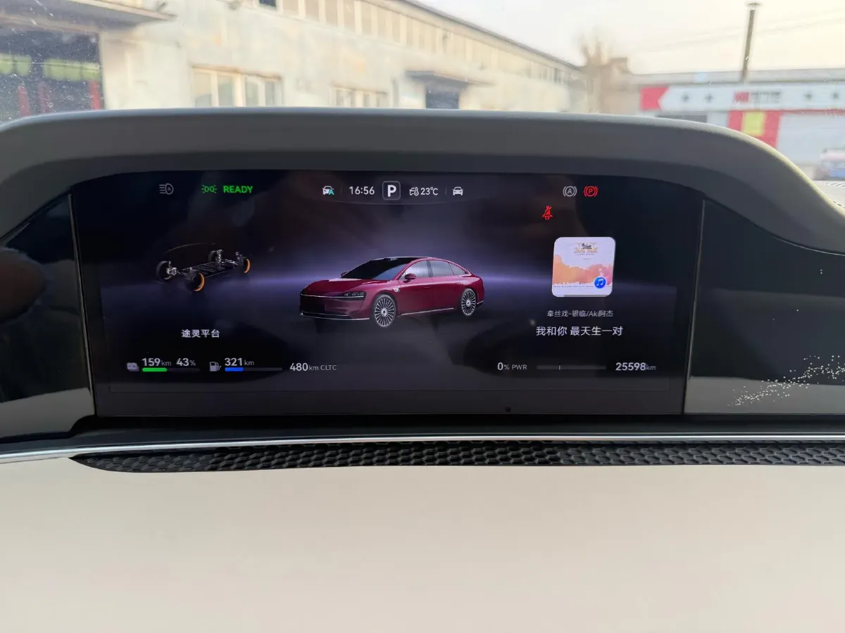 2025 HIMA Stelato S9 REEV 160HP REEV,autocango,china used car exporter,china ev exporter,chinese used car exporter,chinese used ev exporter