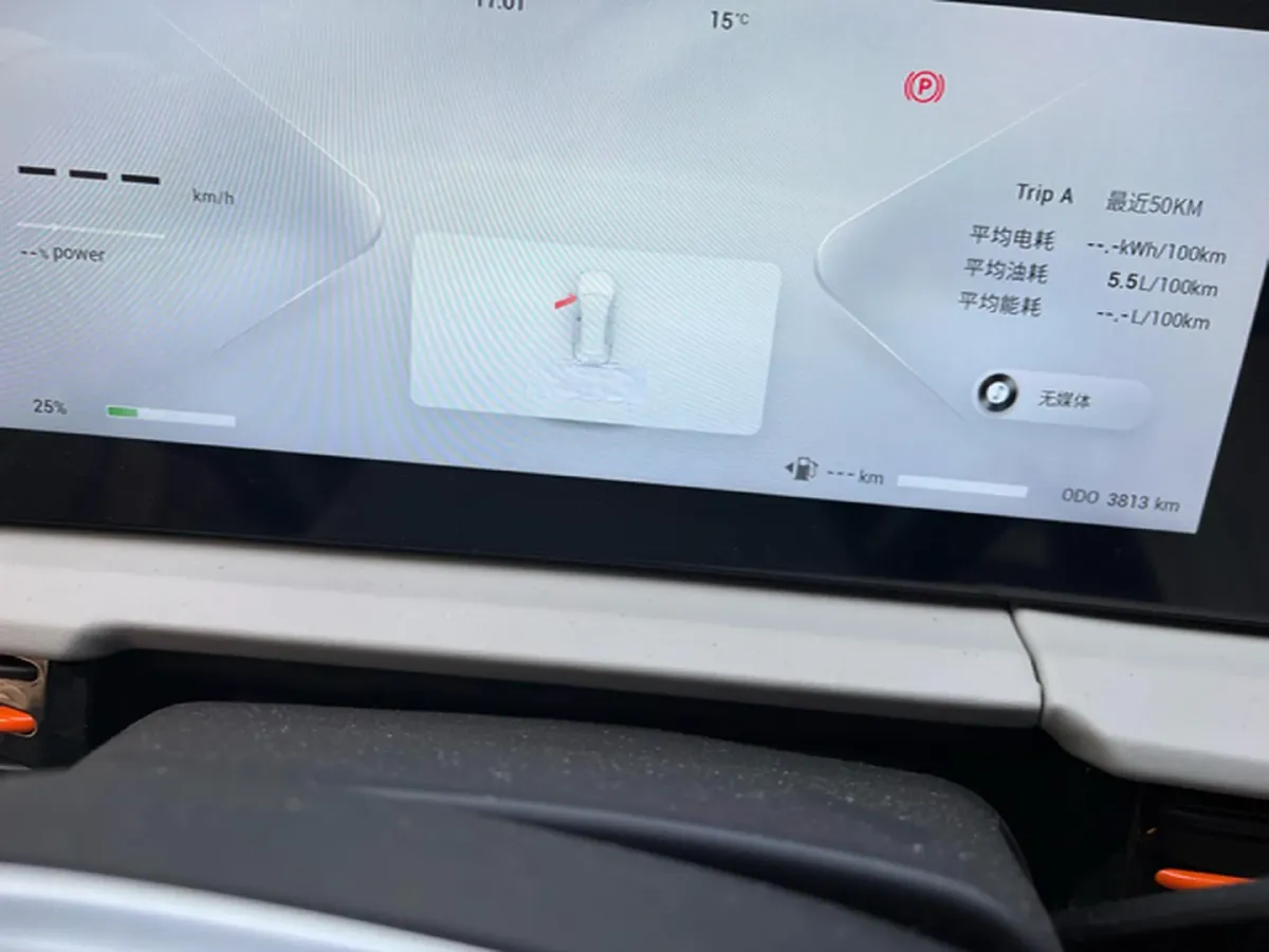 2024 Exceed LXC-DM 1.5T 156HP L4 3DHT PHEV 19.27KWH,autocango,china used car exporter,china ev exporter,chinese used car exporter,chinese used ev exporter