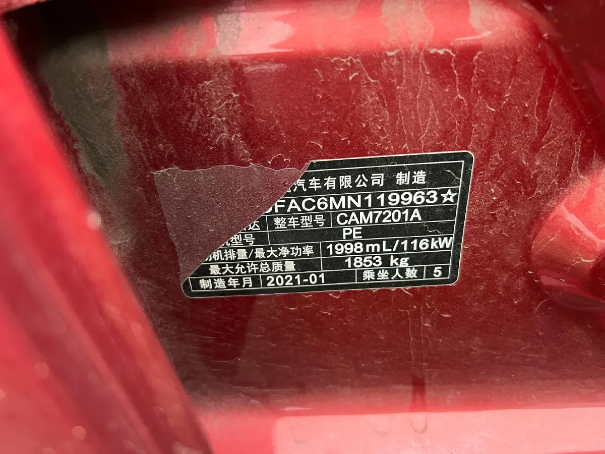 2021 Mazda 3 Axela 2.0L 158HP L4 6AT,autocango,china used car exporter,china ev exporter,chinese used car exporter,chinese used ev exporter