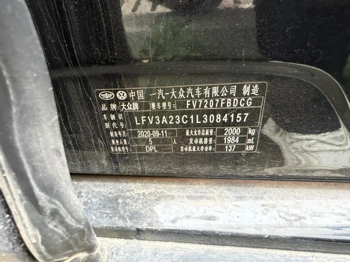 2019 Chevrolet Malibu XL 2.0T 241HP L4 9AT,autocango,china used car exporter,china ev exporter,chinese used car exporter,chinese used ev exporter