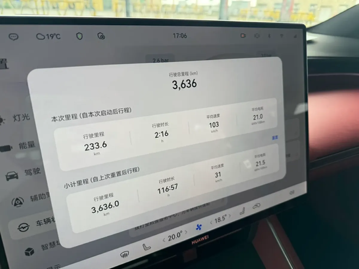 2026 Luxeed S7 BEV,autocango,china used car exporter,china ev exporter,chinese used car exporter,chinese used ev exporter