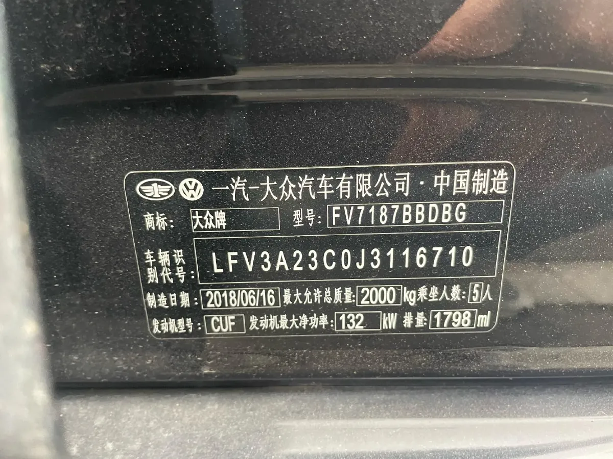 2018 Volkswagen Magotan 1.8T 180HP L4 7DCT,autocango,china used car exporter,china ev exporter,chinese used car exporter,chinese used ev exporter