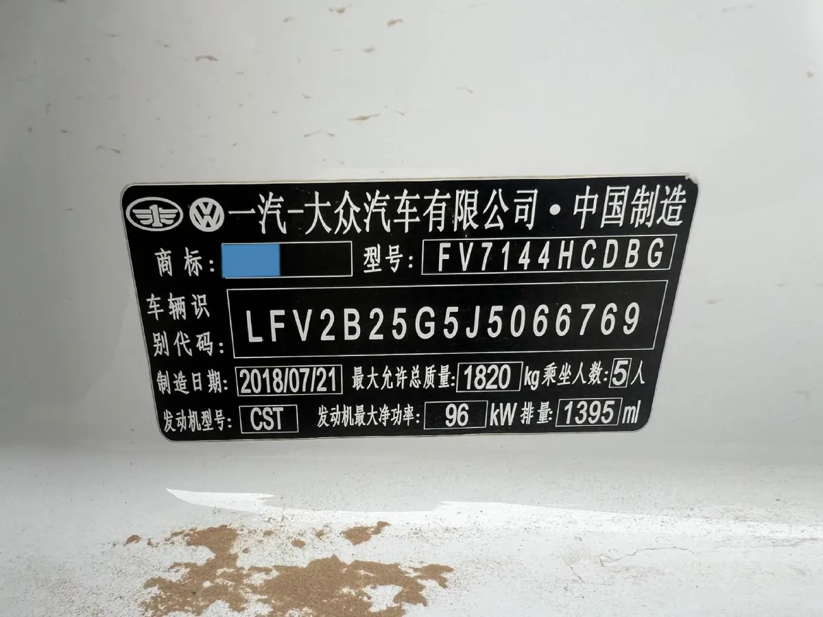 2018 Volkswagen Golf 1.4T 131HP L4 7DCT,autocango,china used car exporter,china ev exporter,chinese used car exporter,chinese used ev exporter