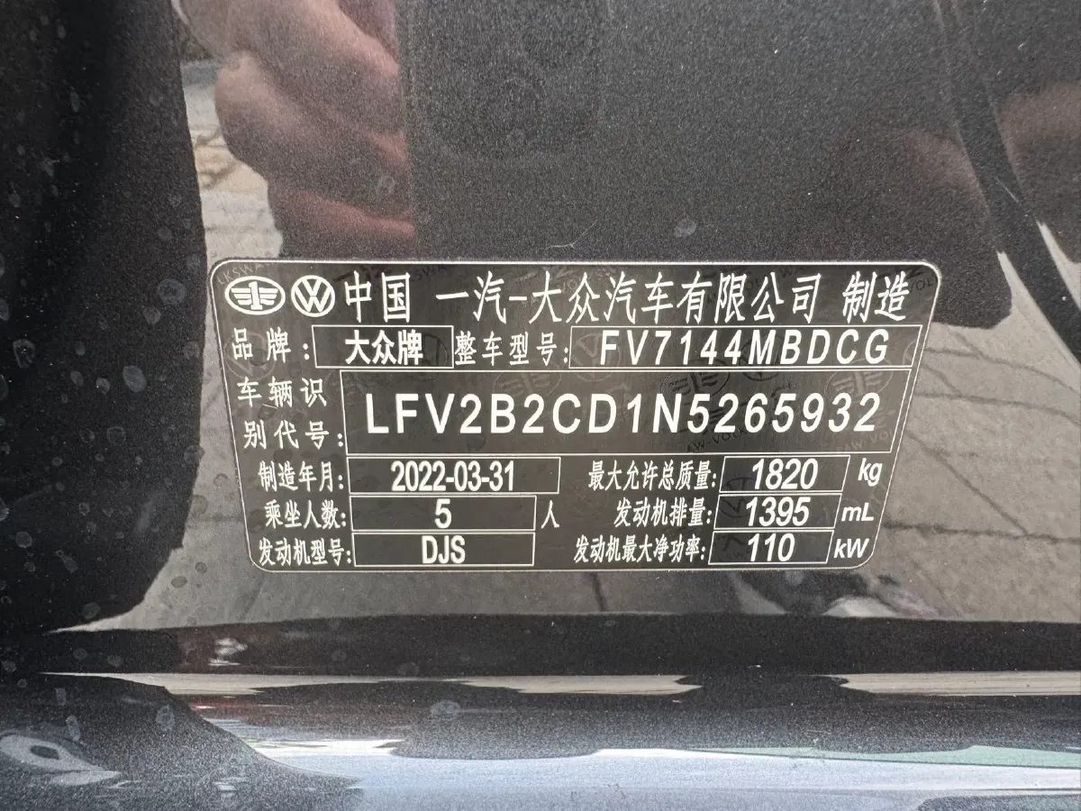 2023 Volkswagen Golf 1.4T 150HP L4 7DCT,autocango,china used car exporter,china ev exporter,chinese used car exporter,chinese used ev exporter