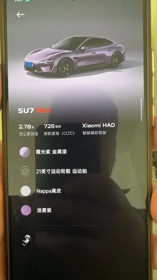 2024 MI SU7 BEV 101KWH,autocango,china used car exporter,china ev exporter,chinese used car exporter,chinese used ev exporter